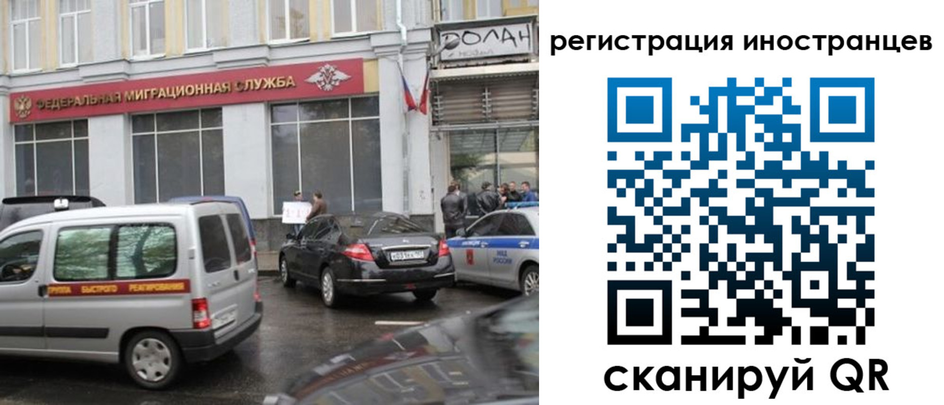 временная регистрация надежно в Чернушке