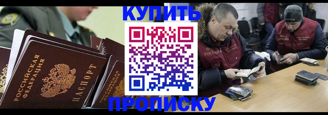 пропишу в квартире в Чернушке